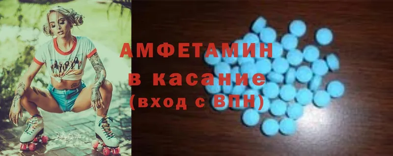 Amphetamine 98%  мориарти официальный сайт  Цоци-Юрт 