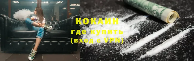 Cocaine 98%  Цоци-Юрт 