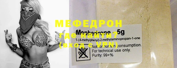 MDMA Premium VHQ Аркадак