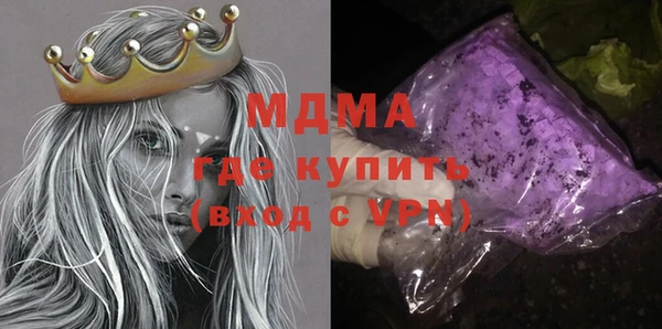 MDMA Premium VHQ Аркадак