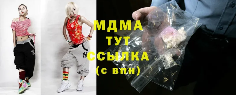 что такое   OMG ссылки  МДМА молли  Цоци-Юрт 