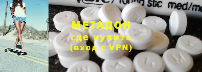 купить закладку  Цоци-Юрт  darknet Telegram  МЕТАДОН methadone 